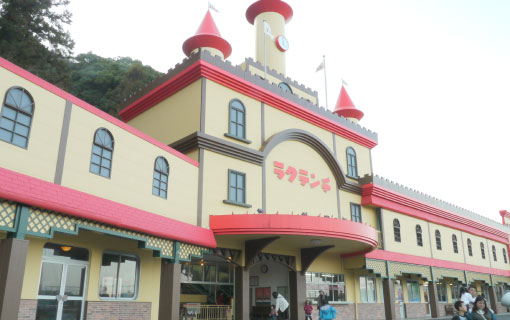 別府ケーブルラクテンチ